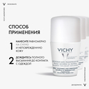 Дезодорант-антиперспирант для женщин 