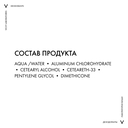 Дезодорант-антиперспирант для женщин 