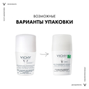 Дезодорант-антиперспирант для женщин 