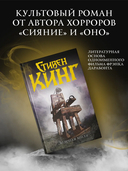 Зеленая миля — фото, картинка — 1