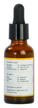 Сыворотка для лица 