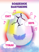 Интерактивная игрушка-сюрприз 