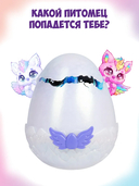 Интерактивная игрушка-сюрприз 