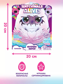 Интерактивная игрушка-сюрприз 