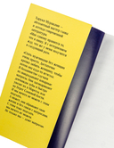 Мужчины без женщин — фото, картинка — 2