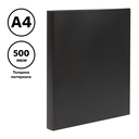 Папка на 2 кольцах 