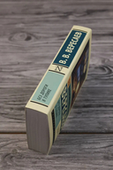 Без дороги. В тупике — фото, картинка — 2