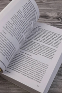 Без дороги. В тупике — фото, картинка — 4