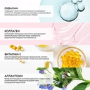 Сыворотка для лица 