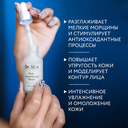 Сыворотка для лица 