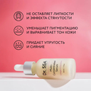 Сыворотка для лица 