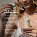 Сыворотка для лица 