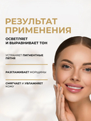 Крем для лица 