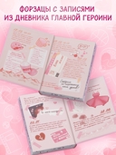 Первые чувства — фото, картинка — 4