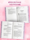 Первые чувства — фото, картинка — 6