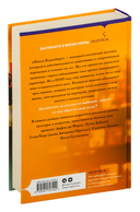Девушки из Блумсбери — фото, картинка — 2