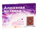 Алмазная вышивка-мозаика 