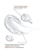 Парфюмированный гель для душа 