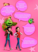 Финник 2. Как понять себя и других — фото, картинка — 2