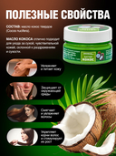 Масло-баттер косметическое 