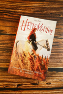 Непокорные — фото, картинка — 4