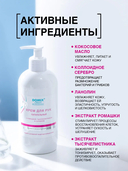 Крем для рук 