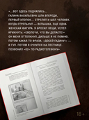 Конь малиновый — фото, картинка — 4