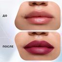 Жидкая помада для губ 