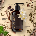 Парфюмированный крем для тела 