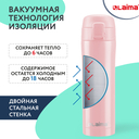 Термокружка 