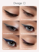 Карандаш для глаз 