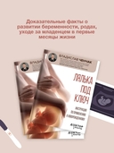 Лялька под ключ. Инструкция по применению к новорожденному — фото, картинка — 2