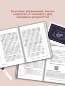 Лялька под ключ. Инструкция по применению к новорожденному — фото, картинка — 4