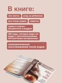 Лялька под ключ. Инструкция по применению к новорожденному — фото, картинка — 5