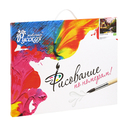 Картина по номерам 