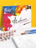 Картина по номерам 