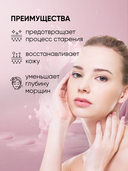 Крем для лица 