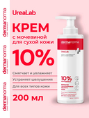 Крем для тела 