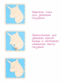 Набор для стринг арта 