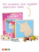 Набор для стринг арта 