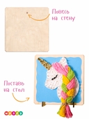 Набор для стринг арта 