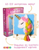 Набор для стринг арта 