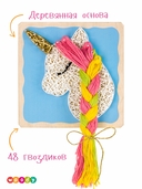 Набор для стринг арта 