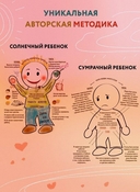 Ребёнок в тебе может найти любовь — фото, картинка — 4