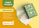 Матывацыйныя карткі 