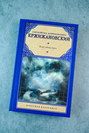 Клуб убийц букв — фото, картинка — 1