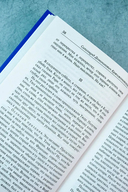 Клуб убийц букв — фото, картинка — 5