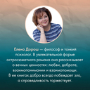 Кукла Коломбины. Гребень Матильды. Танец Иды. Комплект из 3 книг — фото, картинка — 3