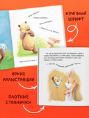 Самый лучший друг! — фото, картинка — 3