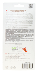 Форма для выпекания бумажная 